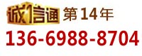 硅膠定制電話：13669888704